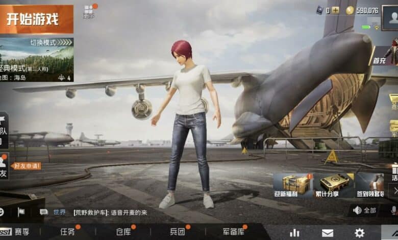 PUBG Mobile Chinese Version Download